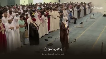 القارئ هيثم الدخين يحاكي الشيخ محمد ايوب رحمه الله || سورة فاطر كاملة