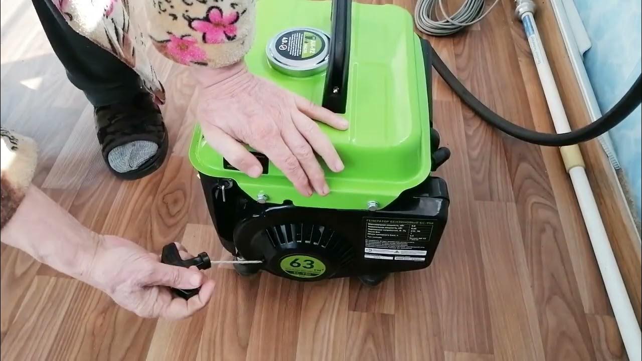 ⚡ Бензиновый генератор  БС-950 0,8кВт / Автономное питание - YouTube
