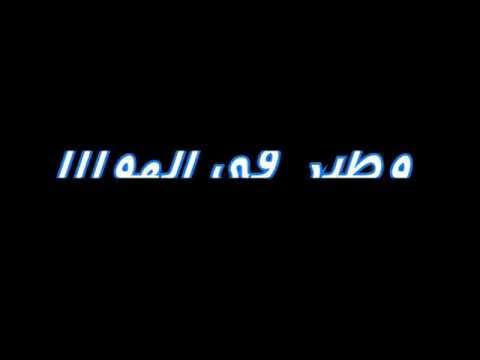 انت كل حاجة بتحلم بيها