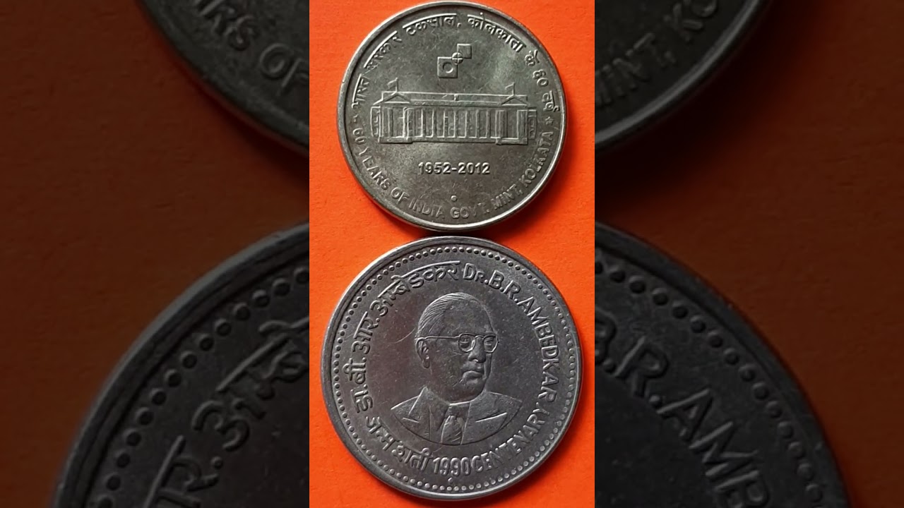 most expensive coins in India