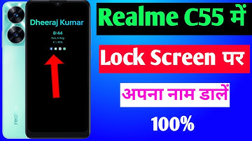 Realme C55 me lock screen par apna naam kaise dale | realme c55 add text on lock screen setting