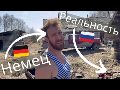 Видео: Немец в отчаянии от мусора #фермер #деревня #природа