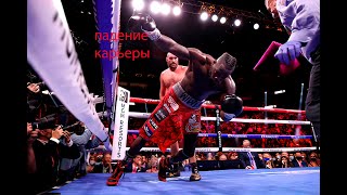 Уайлдер  vs  Фьюри 3. Tyson Fury vs. Deontay Wilder 3