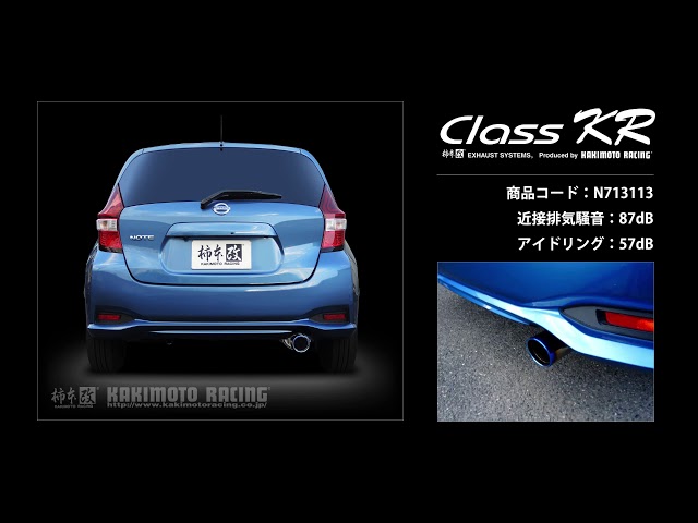 ブランドセレクト KAKIMOTO RACING 柿本改 マフラー Class KR 日産NOTE