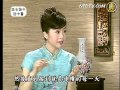 談古論今話中醫(10)：脾經【健康養生中醫保健_脾經】