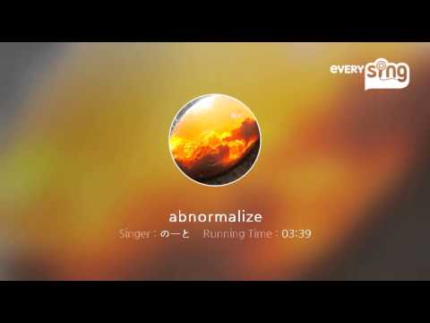 [everysing] abnormalize