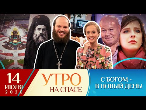 ЧУДЕСА НЕКТРИЯ ЭГИНСКОГО/СЕРГЕЙ СЕЛИН/ЛИЗА АРЗАМАСОВА/ХРАМ ВООРУЖЕННЫХ СИЛ/ДИСТАНЦИОННОЕ ОБРАЗОВАНИЕ