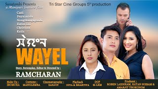 LEPPIYU CHINGJAO GUM | CUT FROM  WAYEL MOVIE | TRI STAR MANIPUR