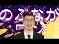 【音MAD】ワンワン・ホウコゥ・ダイガク
