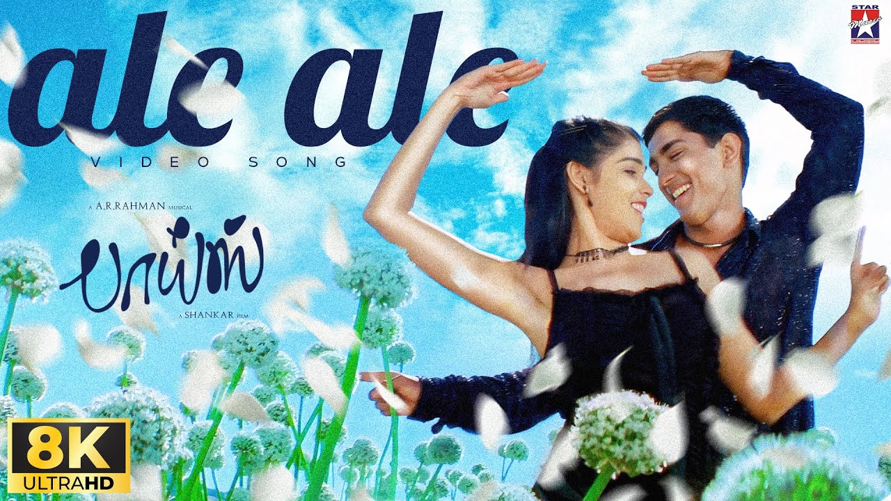 Ale Ale - 8K Video Song | Boys | Siddharth | Genelia | A.R.Rahman | Shankar | Star Music Spot