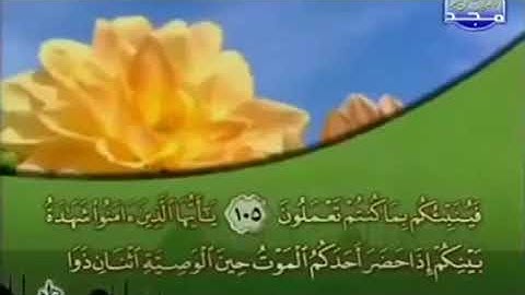 الجزء السابع 07 من القرآن الكريم بصوت الشيخ خليفة الطنيجي