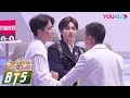 【后台日记】合集（八）尚九熙模仿Dimash，全组大秀东北英语 | 追光吧！Shine! Super Brothers S2 | 优酷综艺 YOUKU SHOW