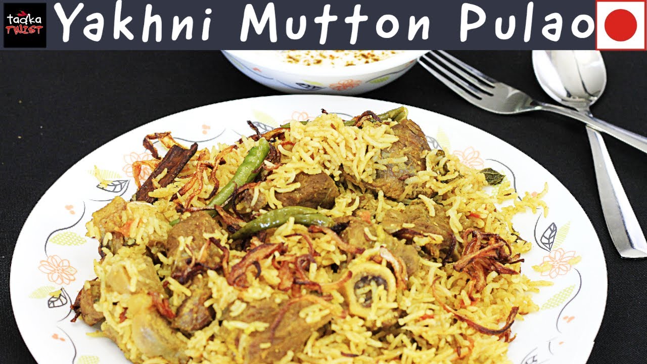 Yakhni Mutton Pulao | Lamb/Goat Pilaf | Meat Yakhni Pulao | مٹن یخنی پلائو | Kashmiri Tadka Twist