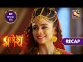 Vighnaharta Ganesh | विघ्नहर्ता गणेश | Ep 774 & Ep 775 | RECAP