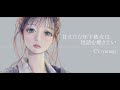 甘えたな年下彼女は世話を焼きたい┊シチュエーションボイス