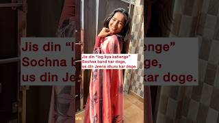 Jis Din Log Kya Kahenge Sochna Band Kar Doge, Us Din Jeena Shuru Kar Doge