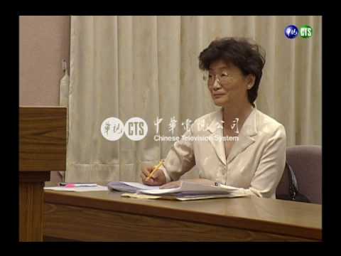 【歷史上的今天】2008.06.04_廢除死刑 王清峰 無期刑取代