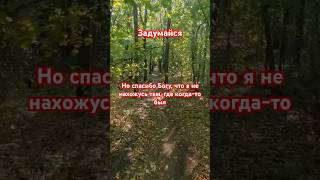 Очень сильно сказано #философия #мудрость #цитатыпрожизнь #цитаты