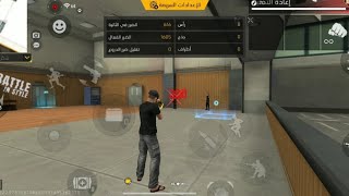 VALI MODS V30 NEW UPDATE | AIM BODY HS - FULL HOLOGRAMA | ANTI BAN - ANTI BLACK LIST 💯 screenshot 4