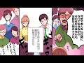 【漫画】義両親「お前の嫁の本性を見せてやるから来い!」旦那を呼び出し私の非人道的態度をまくしたてる義両親達。すると旦那が・・・
