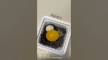 낫또는 계란노른자가 들어간 순간 맛이 달라요 Shorts 