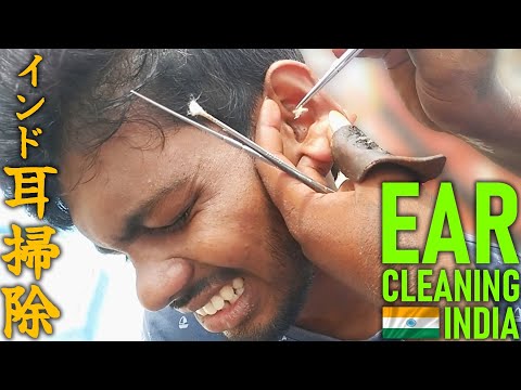 インドの路上耳かき/耳掃除 Ear Cleaning India ASMR