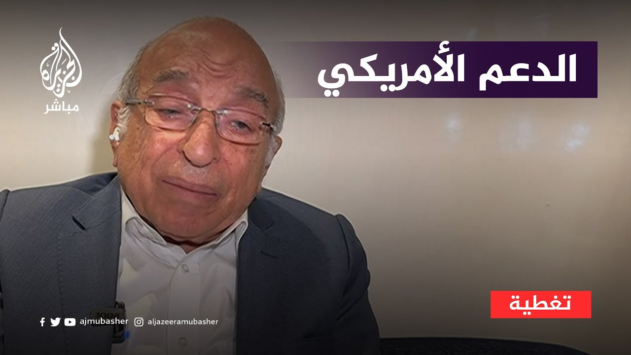 فهمي هويدي: الأمريكيون يتلاعبون بالألفاظ لدعم الاحتلال الإسرائيلي