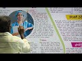 #upsc#currentaffairs#appsc#aiims#nursingofficers#gk#rrb#appsc#ssc#police#si#exams#jobs#tgpsc#tshc