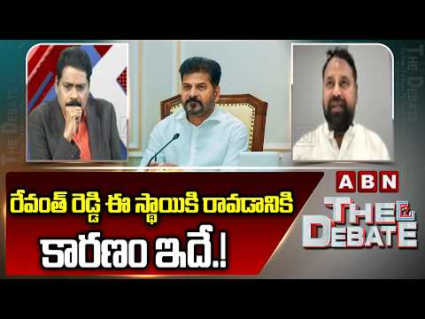 రేవంత్ రెడ్డి ఈ స్థాయికి రావడానికి కారణం ఇదే.!| MLC Addanki Dayakar about CM Revanth | ABN Telugu - ABNTELUGUTV