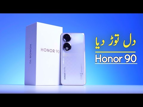 Honor 90 Price in Pakistan 2024