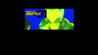Blue Screen Kamen Rider 01 Realizing Hopper
