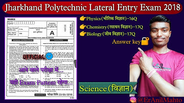 Jharkhand Polytechnic Lateral Entry Exam 2018 | Physics Chemistry Biology Solution by Anil Mahto Sir