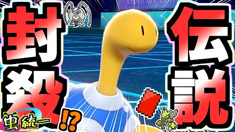 تحميل ポケモンｕｓｕｍ カバルカイリューでシングルレート 登録者３００人で色フェローチェを配布します Mp4 Mp3