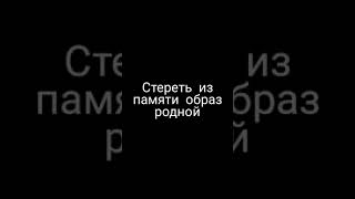 Караоке песни Эпидемия- Смерти Нет