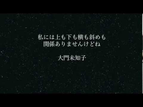 ドクターx9話 最終回 の名言 そういうのどうでもいい 組織とか立場とか人間関係とか Youtube