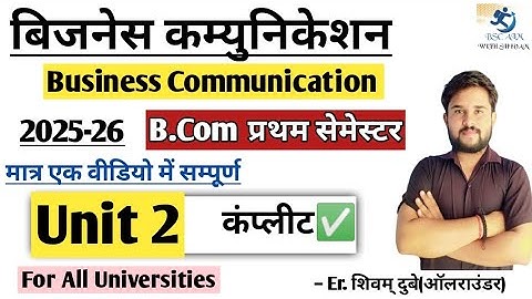Unit 2 complete✅business communication bcom 1st semester in hindi 2025 | important question & answer
