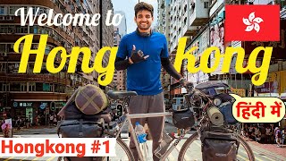 First Day in Hongkong🇭🇰| Painful and Disappointed | India to Australia By Road