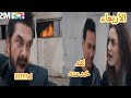 مسلسل الأمانة الأربعاء 2m خطة نديم الشيطانية مها لا تزال حية ويمان يكتشف الدليل في اللحظة الأخيرة 