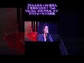 【ちゃんみな &times; INI 西洸人】奇跡のコラボ!「Let You Go」AOD FINAL ライブパフォーマンス映像