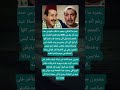 عمره ما اشتكى وعمره ما طلب مليم من حده رغم أنه مثل في 400 فيلم الفنان 