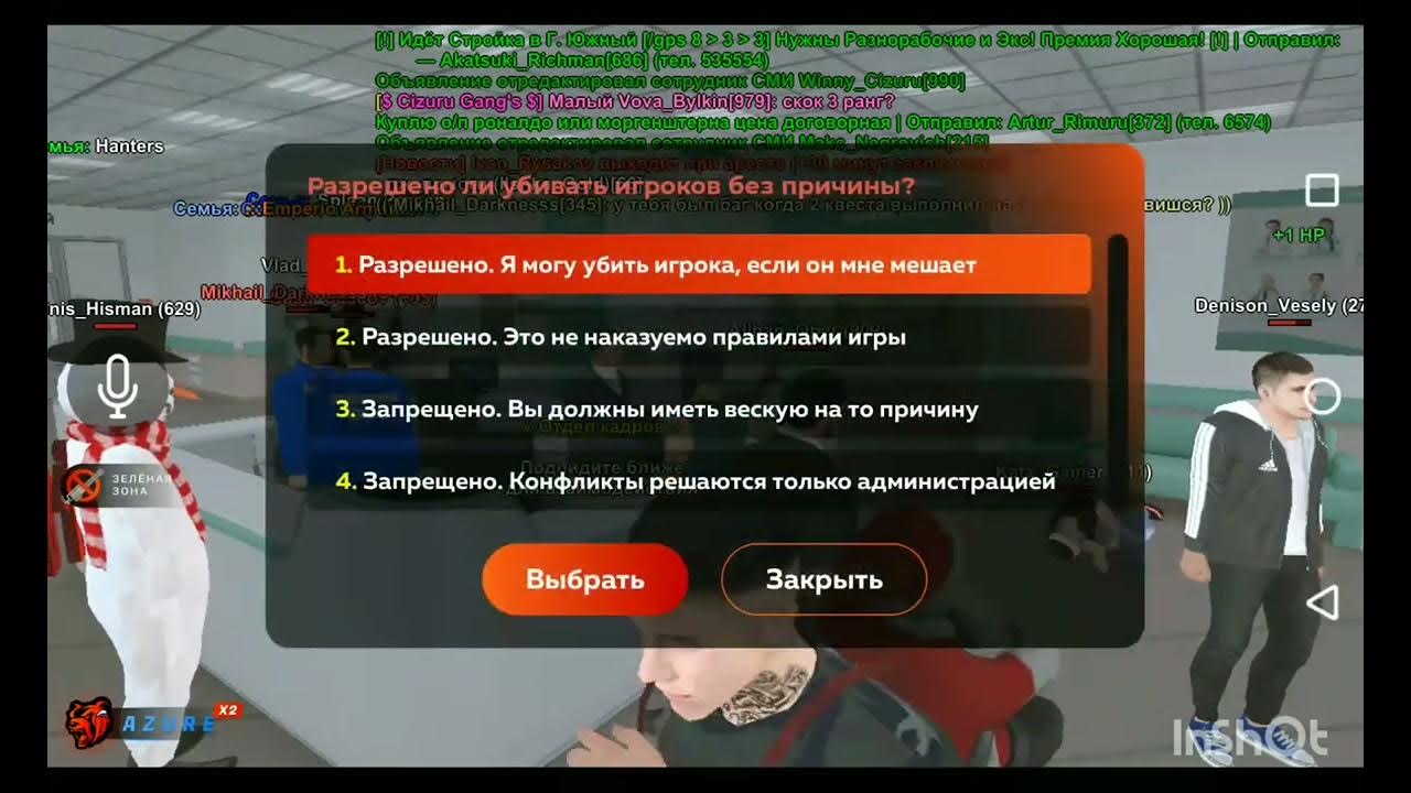 Как пройти собеседование в военкомате в блэк. Ответы на больницу в блэк раша. вопросы в больнице блэк раша. ответы на вопросы в блэк раша в больнице. ответы на тест в больнице блэк раша.
