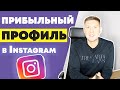 Что мешает зарабатывать на Инстаграме? Монетизация Instagram