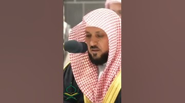 حافظ مكيلي يتلو القرآن بصوت جميل #تلاوات #makkah #kaba