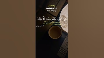 اية الكرسي عبد العزيز السحيم تلاوة خاشعة تريح القلب