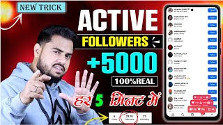 Instagram follower App | Instagram Par Follower kaise badhaye | Instagram Par followers kaise badaye screenshot 3