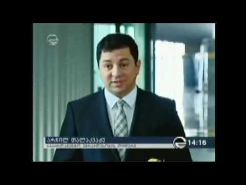 არჩილ თალაკვაძე ბლოკების პრინციპის შესახებ