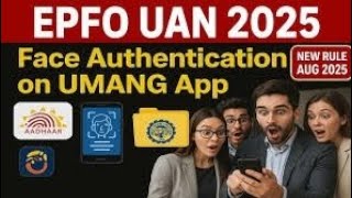 EPFO UAN Aadhaar Face Authentication 2026: Full Online Process Step-by-Step screenshot 1