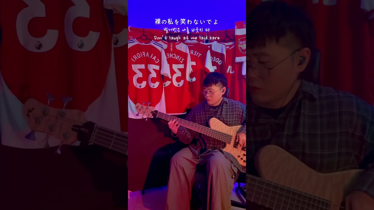 AKASAKI - 薔薇と散る (Fall With The Rose) #shorts #cover #coversong #music #bass #jpop #akasaki #커버 #베이스