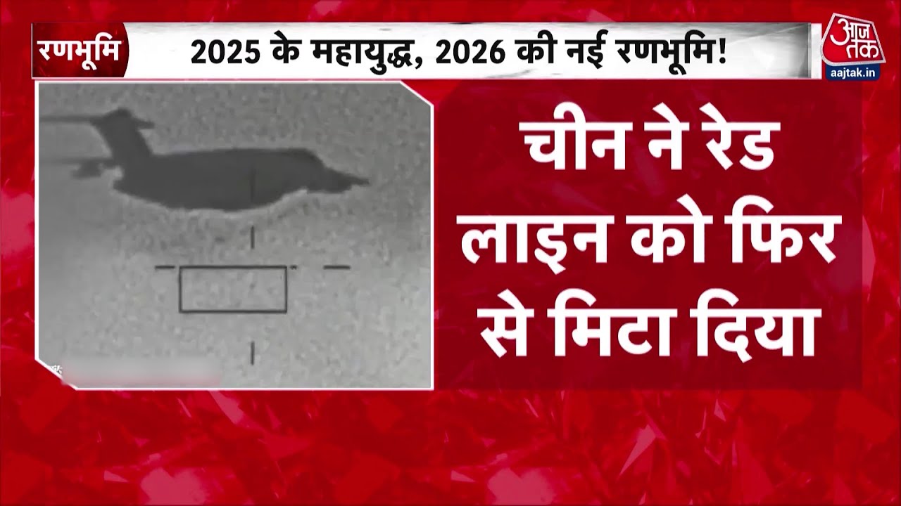 China-Taiwan Tension: क्या 2026 में China Taiwan पर हमला करेगा?? | Xi Jinping
