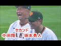 巨人春季キャンプ初日　ポジション別ノック・セカンド、外野　坂本勇人選手　中田翔選手　吉川尚輝選手　岡本和真選手　門脇誠選手　2023年2月1日